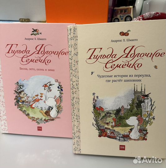 Тильда яблочное семечко