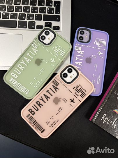 Чехол для iPhone 11