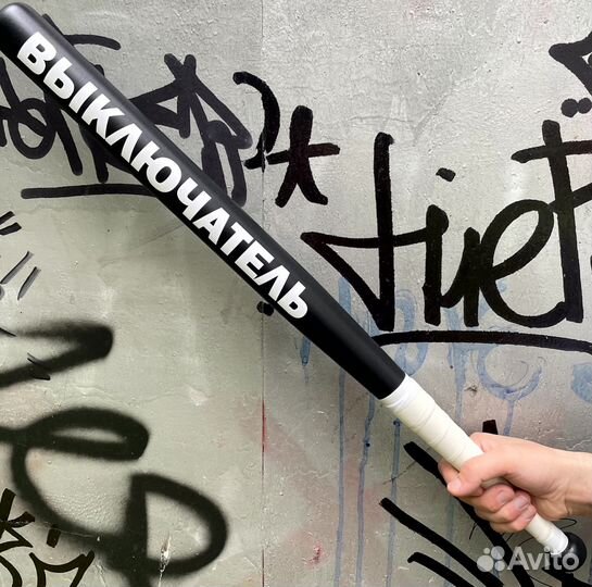 Бейсбольная бита