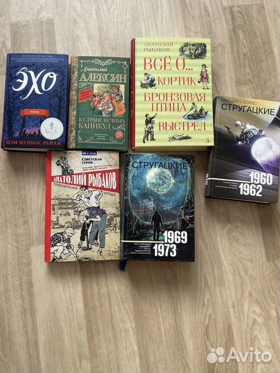 Художественные книги