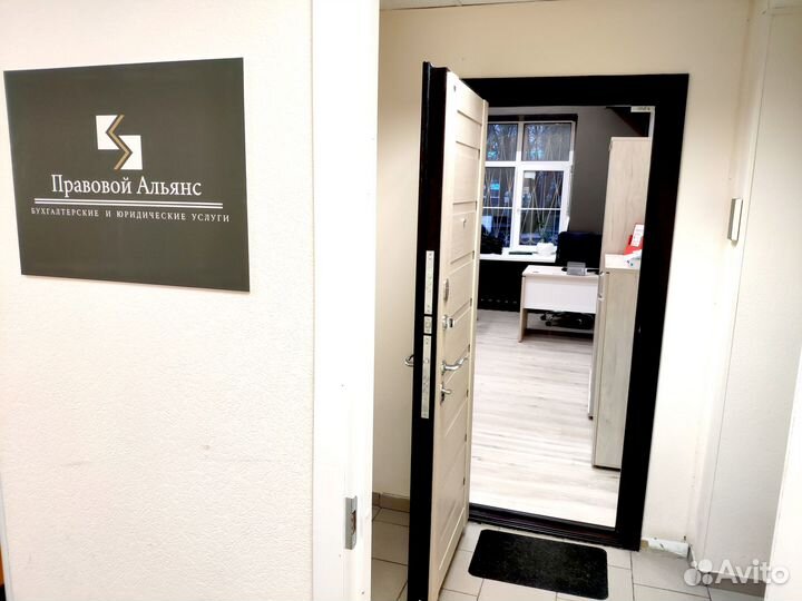 Юридический адрес для ооо (от Собственника)