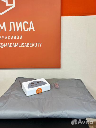 Термоодеяло ик-прогрев ML-270