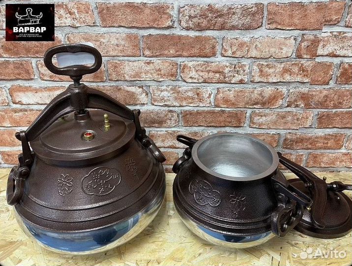 Оригинальный афганский казан