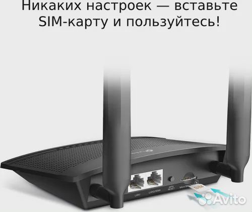 4G WI-FI роутер TP-link TL-MR100 v1.2