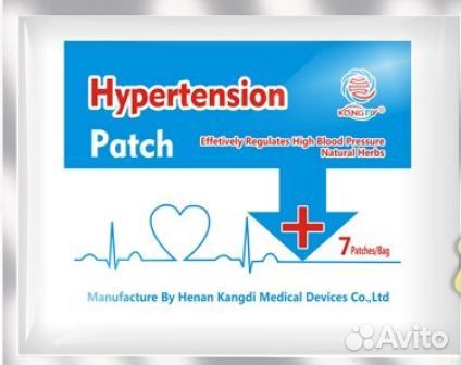 Пластырь от гипертонии