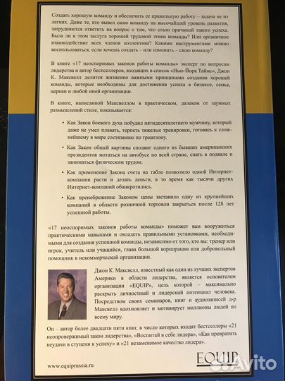 Книги бестселлер