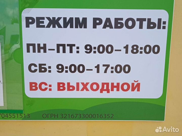 Зерно в мешках: овёс