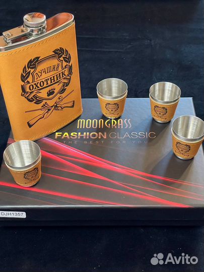 Набор подарочный на 23 февраля фляга стопки