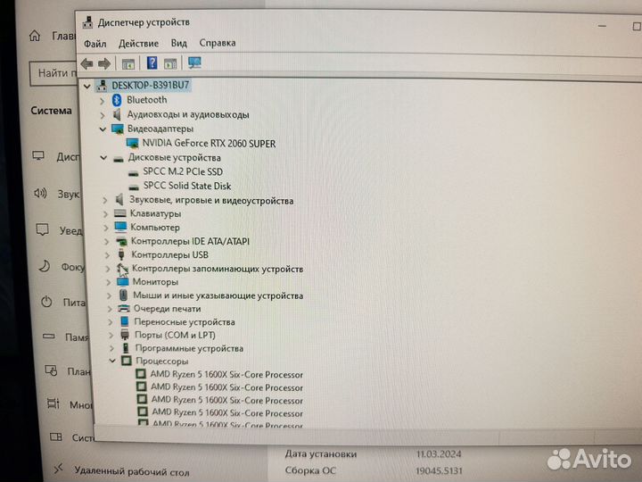 Игровой системный блок