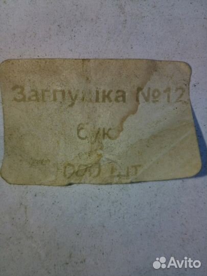 Заглушка мебельная