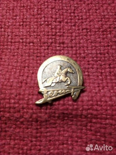 Знак» Зенит- подкова» СССР