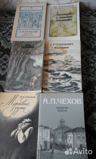 Классика. подборка.б\у