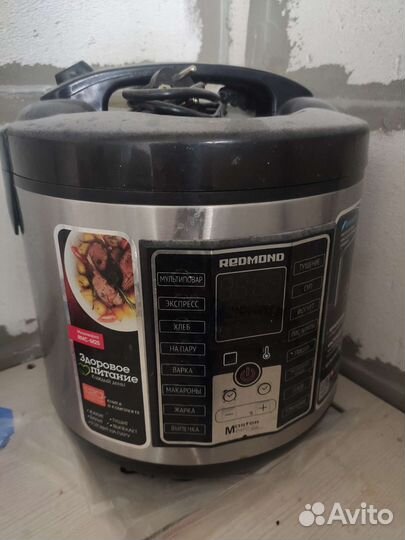 Мультиварка redmond новая