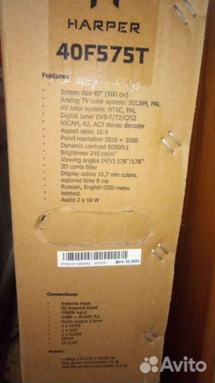 Harper 40F575T
