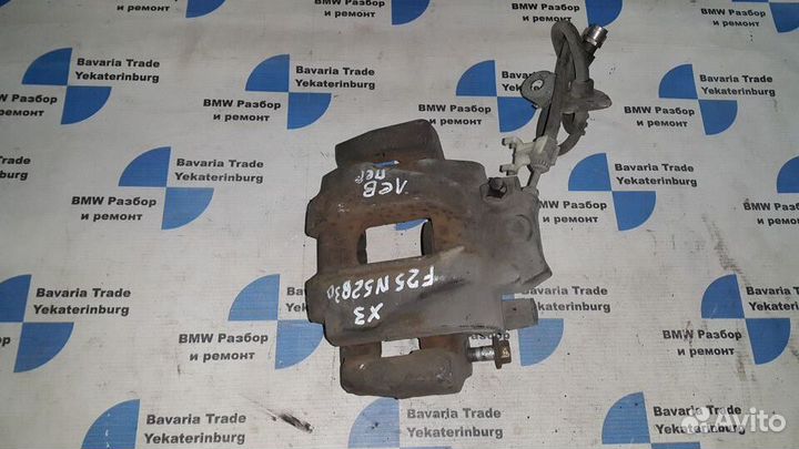 Суппорт передний левый бмв х3 ф25 bmw x3 f25