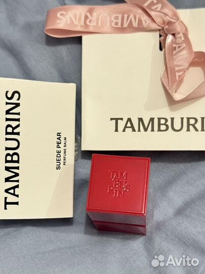 Tamburins suede pear