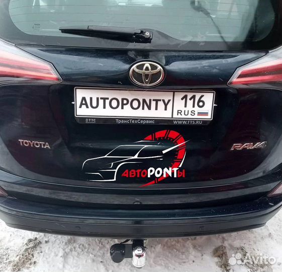 Фаркоп Toyota Rav4 с 2013года