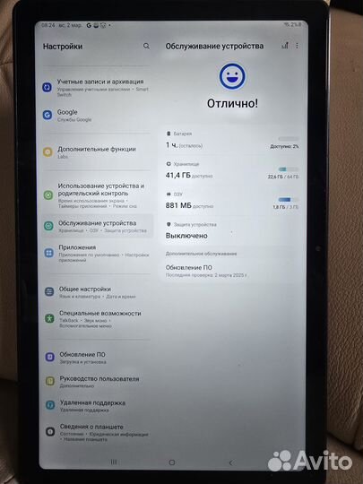 Планшет samsung galaxy tab а7 64гб