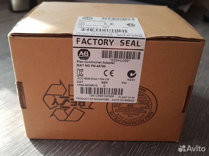 Сетевое оборудование