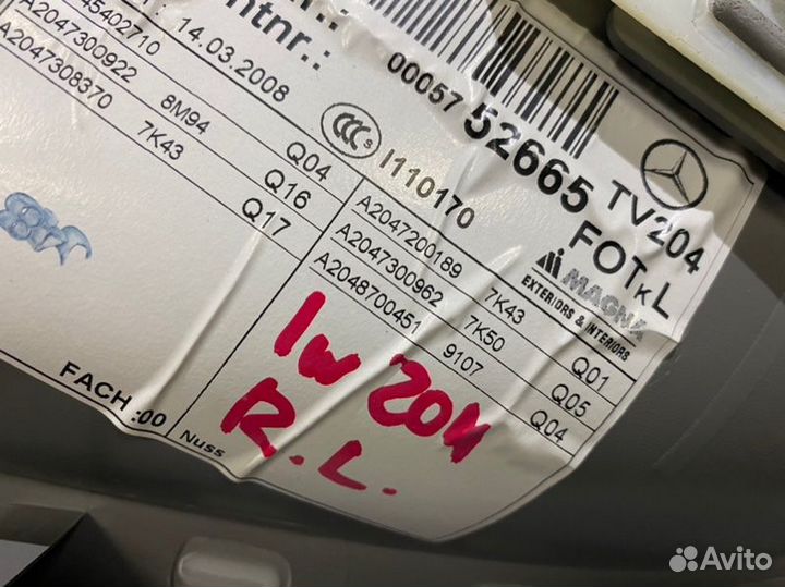 Обшивка двери задняя левая Mercedes 204 W204