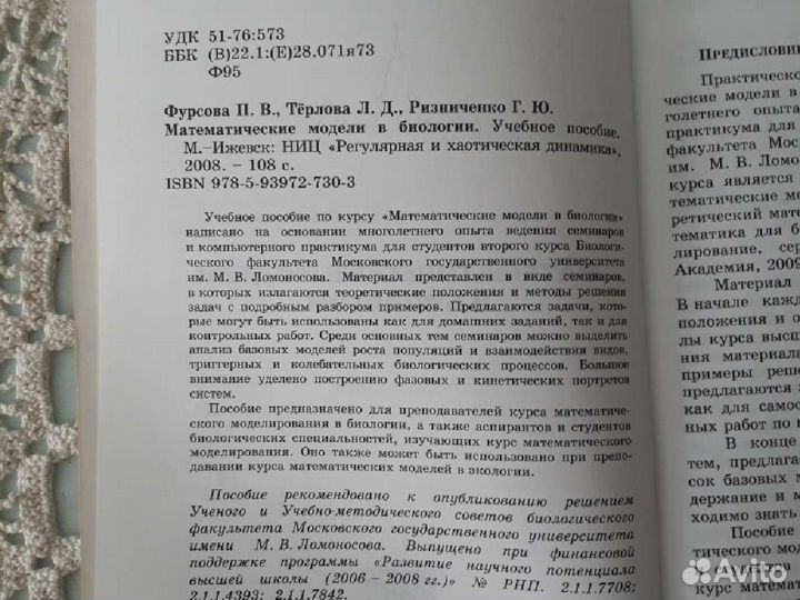 Учебное пособие