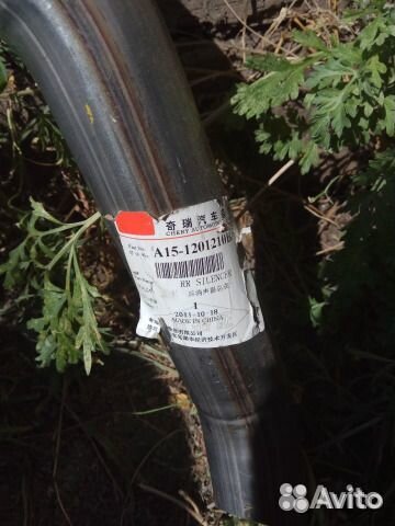 Гофра для Chery Amulet А15 1,6