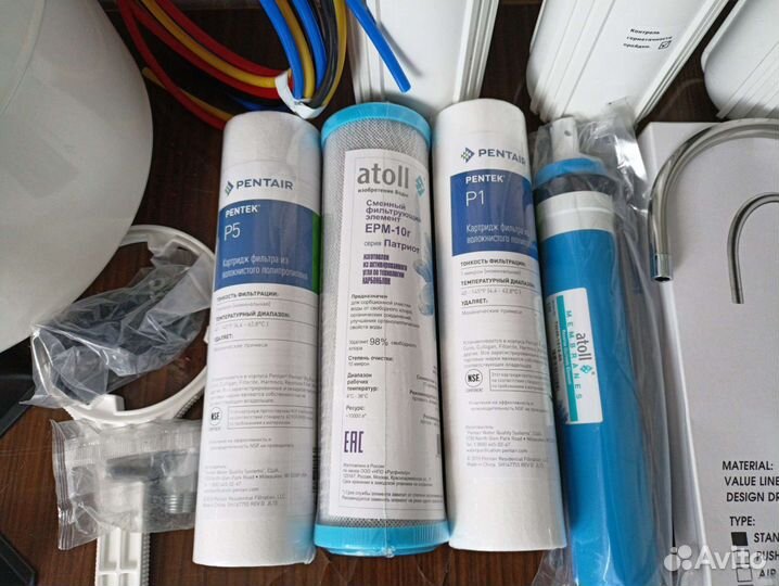 Фильтр для воды Атолл А-550 обратный осмос