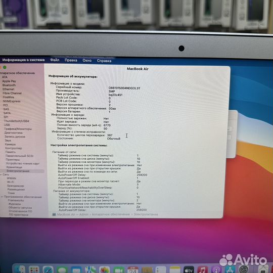 Apple MacBook Air 13 2017 i5