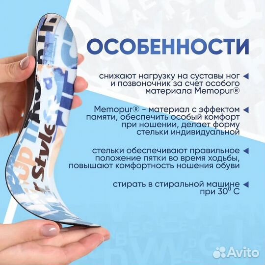 Ортопедические стельки orto Soft Tech. Германия. Н