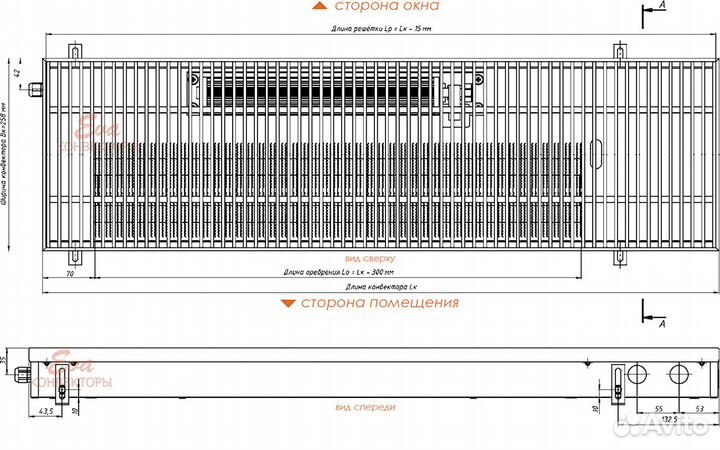 Конвекторы с вентилятором высота 65 ева
