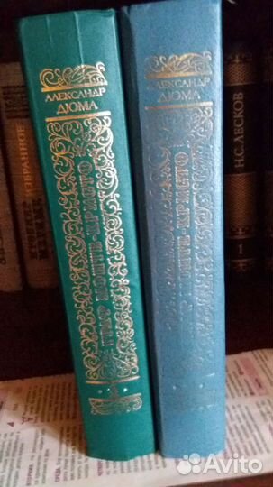 Книги Дюма Жюль Верн