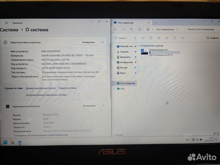 Ноутбук asus X401A