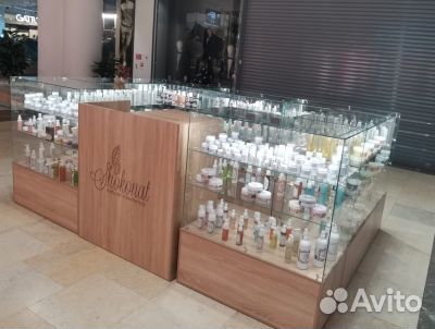 Торговый островок