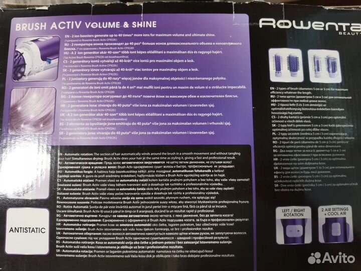 Фен щетка rowenta brush activ volume & shine
