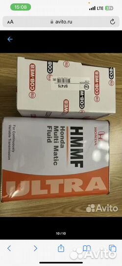 Масло моторное 0w20 honda