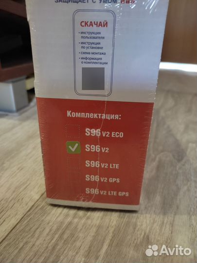 Автосигнализация starline s96 v2