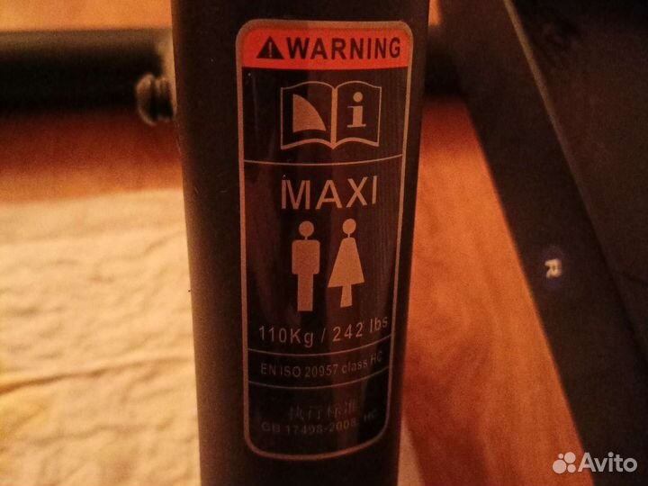 Эллиптический тренажер