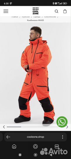 Комбинезон miass