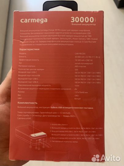 Powerbank 30000mAh, повербанк 30000 мАч