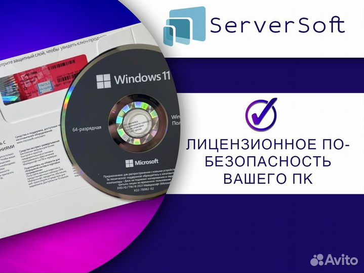 Windows 10 11 pro home box dvd