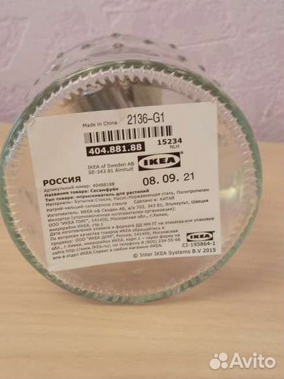 Опрыскиватель икеа Сесамфрен