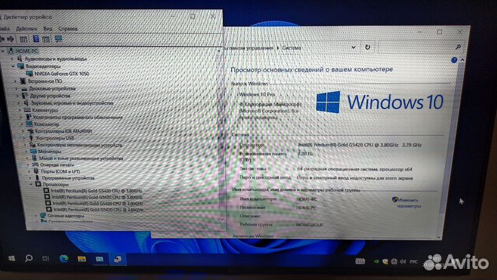 Игровой компьютер