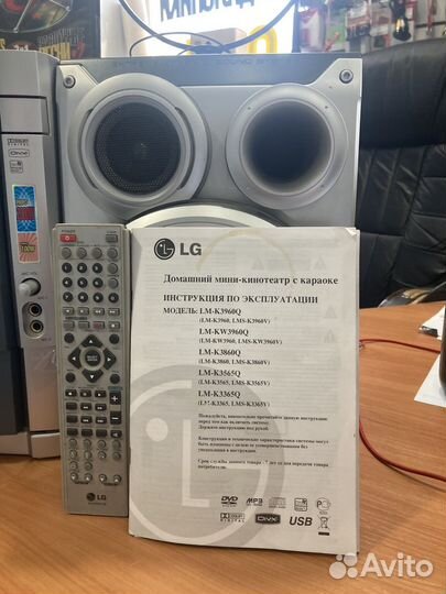 Музыкальный центр lg с караоке