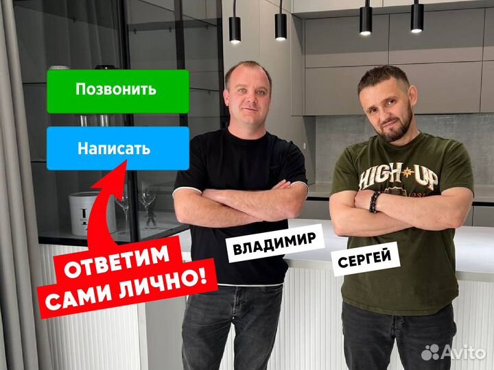 Современный кухонный гарнитур на заказ