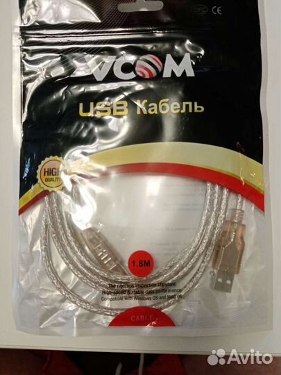 Usb кабель для принтера, консольный кабель cisco
