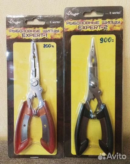 Рыболовные щипцы Stinger Expert