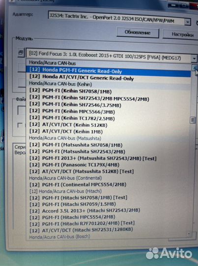 Загрузчик прошивок PCMflash 1.2.0 ключ 19 лицензий