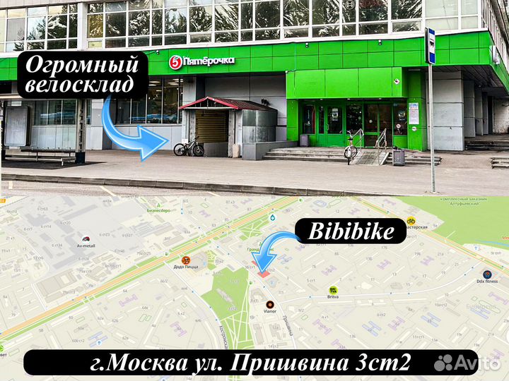 Скоростной велосипед 27.5 в Москве спицы