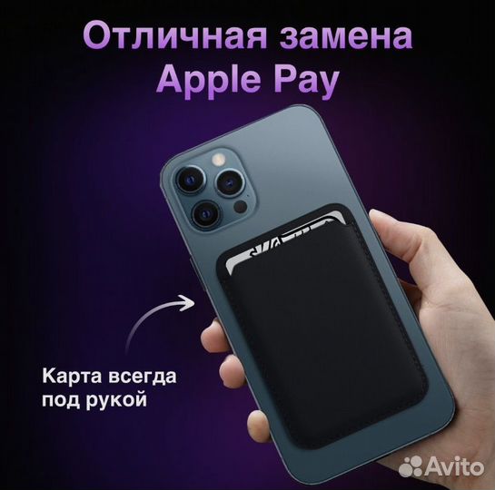 Картхолдер apple iPhone