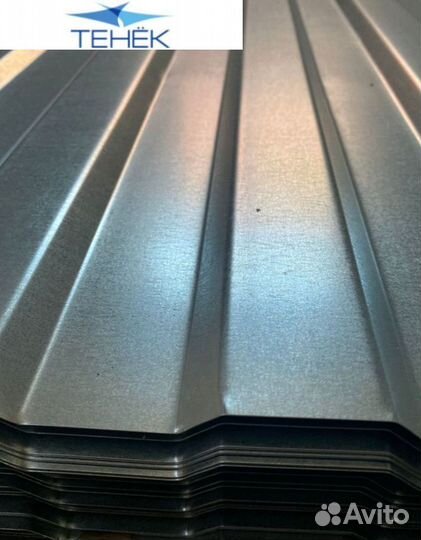 Профлист оцинкованный